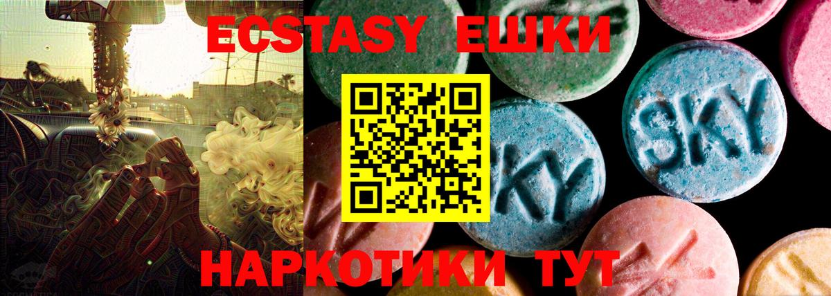 ЭКСТАЗИ louis Vuitton Туапсе