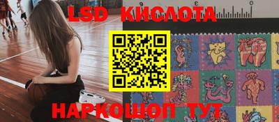 синтетический гашиш Кумертау
