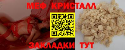 таблы Кулебаки