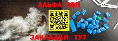 синтетический гашиш Кумертау