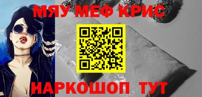синтетический гашиш Кумертау