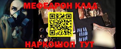таблы Кулебаки