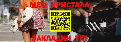 mdma Кунгур