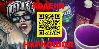 синтетический гашиш Кумертау