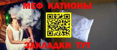 синтетический гашиш Кумертау