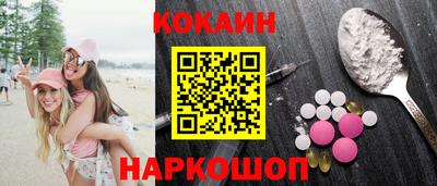 синтетический гашиш Кумертау