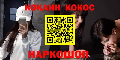 синтетический гашиш Кумертау