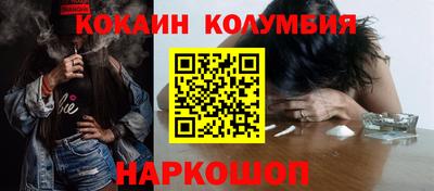 синтетический гашиш Кумертау
