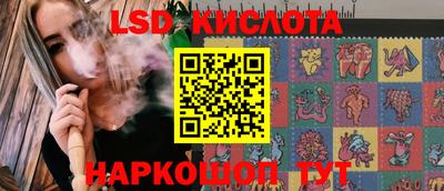 синтетический гашиш Кумертау