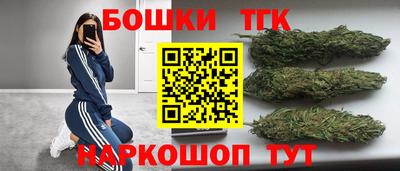синтетический гашиш Кумертау