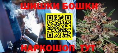 синтетический гашиш Кумертау