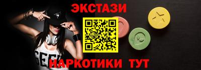 синтетический гашиш Кумертау