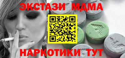 таблы Кулебаки