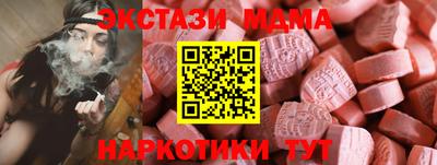 синтетический гашиш Кумертау