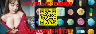 синтетический гашиш Кумертау