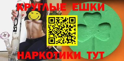 mdma Кунгур