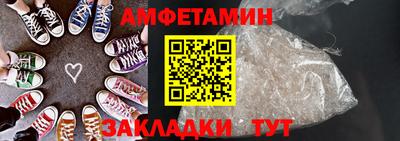 синтетический гашиш Кумертау