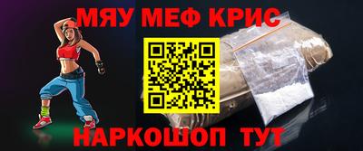 mdma Кунгур