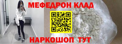 таблы Кулебаки