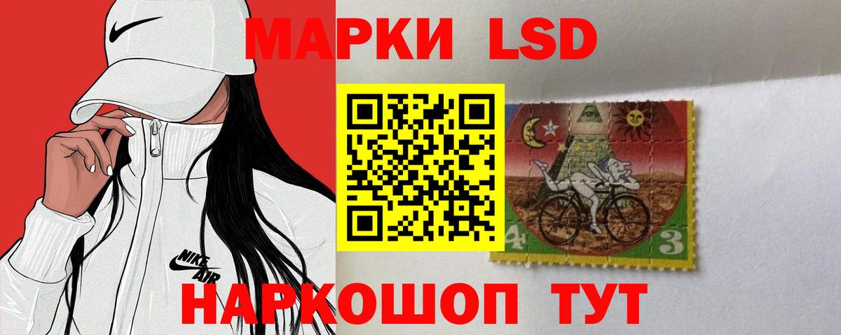 LSD-25 экстази ecstasy Туапсе