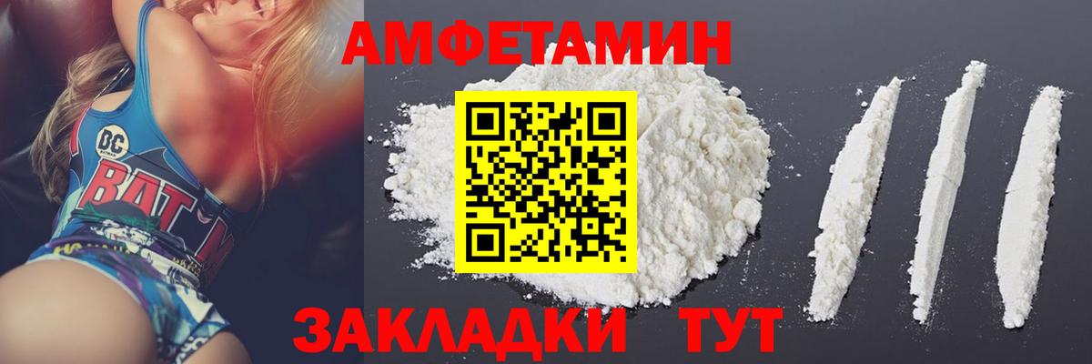 Метамфетамин Methamphetamine Туапсе