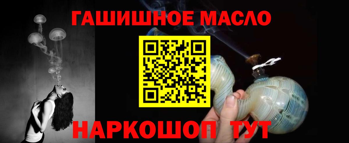 ТГК вейп с тгк Туапсе