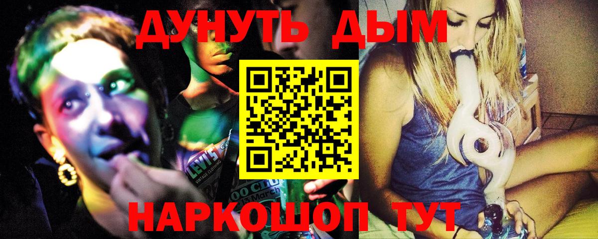 Шишки марихуана VHQ Туапсе