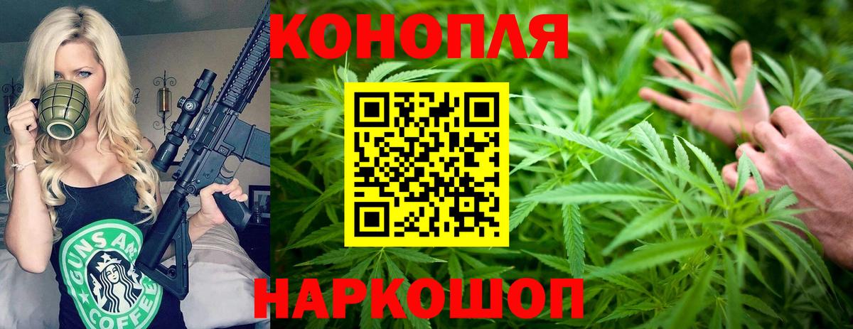 Конопля VHQ  Бошки марихуана план  Туапсе  Бошки марихуана MAZAR  Вход с VPN  МАРИХУАНА LSD WEED 